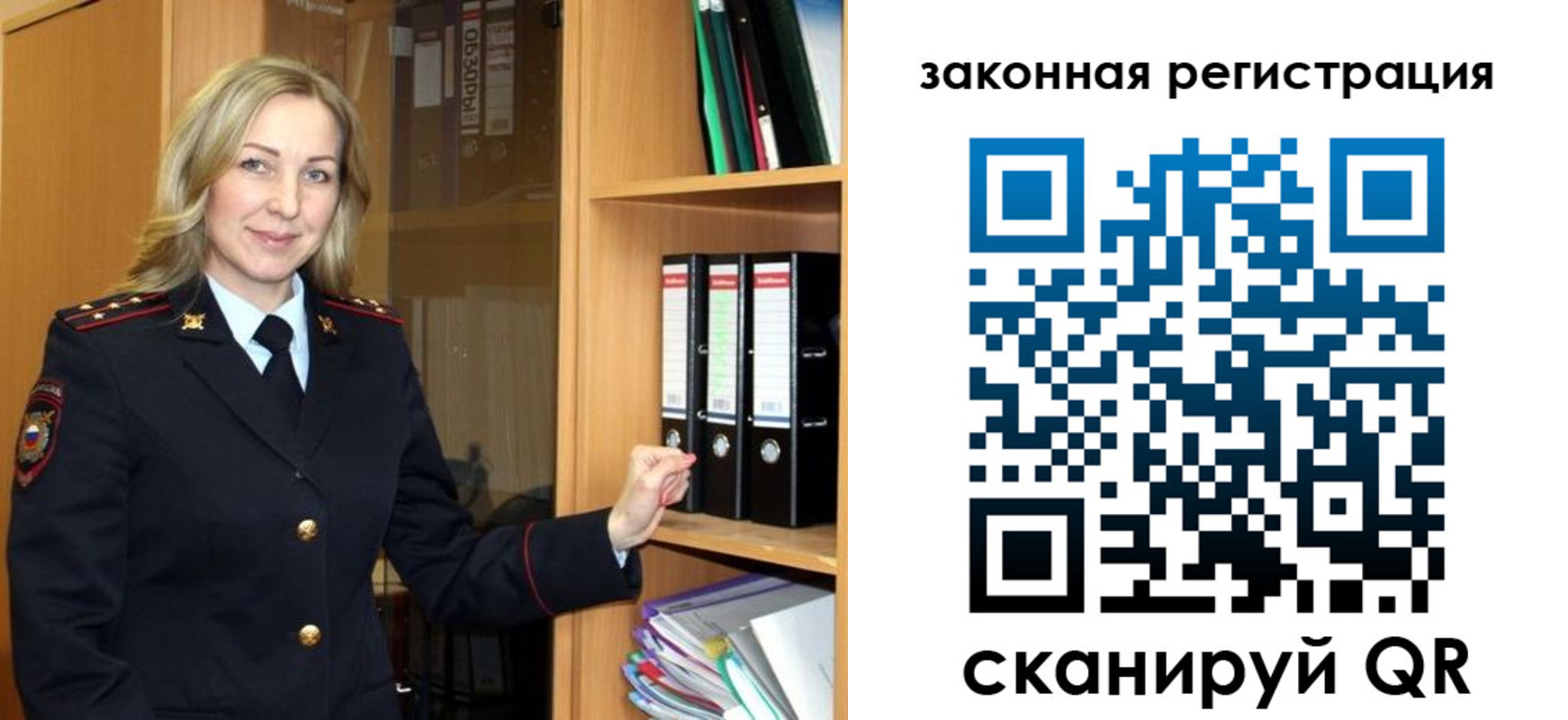 прописка для кредита в Топках